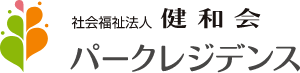 東員町の特別養護老人ホーム | パークレジデンス 社会福祉法人健和会